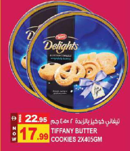 available at Hashim Hypermarket in UAE - Sharjah / Ajman