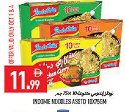 available at  روابي ماركت عجمان in الإمارات العربية المتحدة , الامارات - الشارقة / عجمان