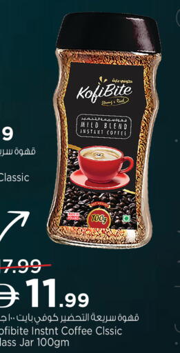 available at نستو هايبرماركت in الإمارات العربية المتحدة , الامارات - أبو ظبي