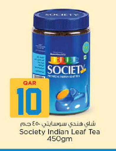 available at نـسـتـو in قطر - الوكرة