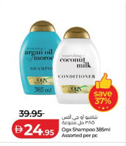 Coconut available at لولو هايبرماركت in الإمارات العربية المتحدة , الامارات - أبو ظبي