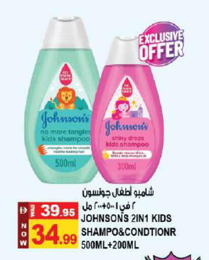 available at Hashim Hypermarket in UAE - Sharjah / Ajman