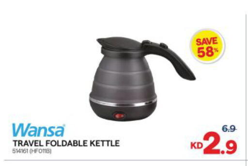 available at The Sultan Center in Kuwait - Kuwait City
