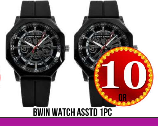 available at Dubai Shopping Center in Qatar - Al Wakra