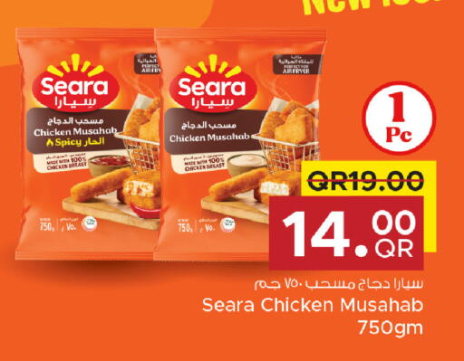 available at Family Food Centre in Qatar - Umm Salal