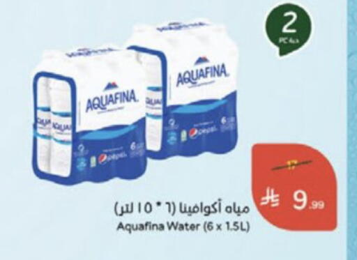 available at Hyper Panda in KSA, Saudi Arabia, Saudi - Medina