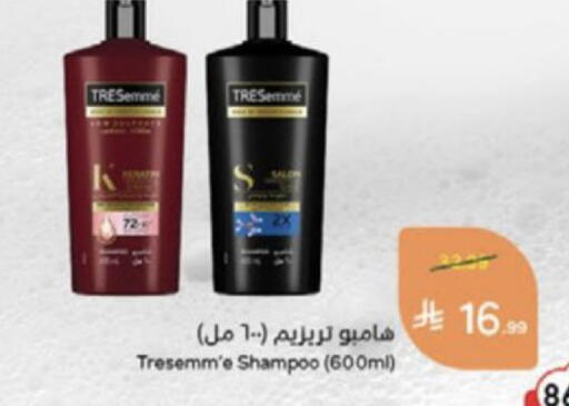 available at Hyper Panda in KSA, Saudi Arabia, Saudi - Wadi ad Dawasir