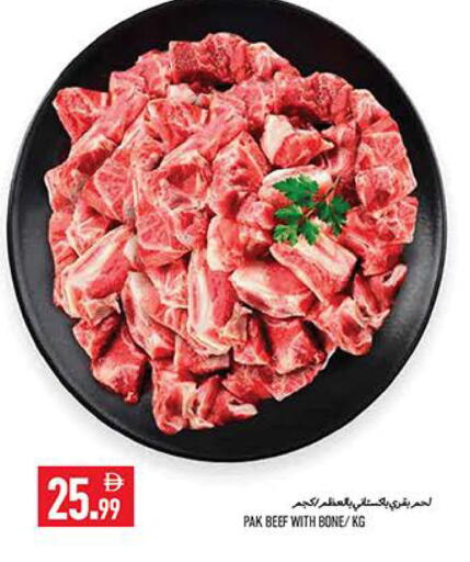 available at  روابي ماركت عجمان in الإمارات العربية المتحدة , الامارات - الشارقة / عجمان