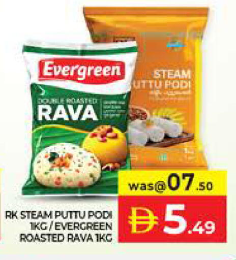 available at Seven Emirates Supermarket in UAE - Abu Dhabi