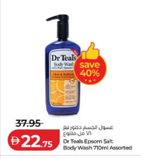 available at لولو هايبرماركت in الإمارات العربية المتحدة , الامارات - أبو ظبي