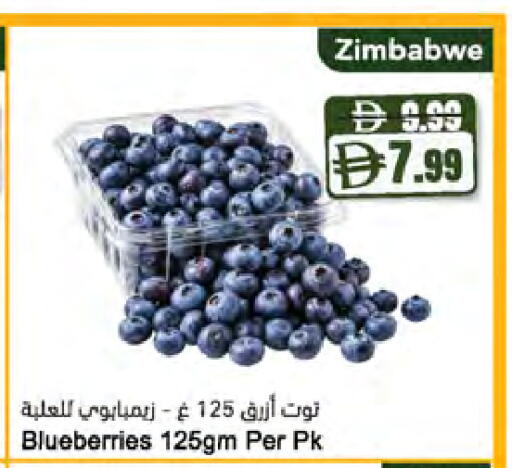 from Zimbabwe available at المايا سوبرماركت in الإمارات العربية المتحدة , الامارات - أبو ظبي
