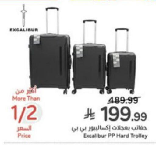 available at هايبر بنده in مملكة العربية السعودية, السعودية, سعودية - الخبر‎