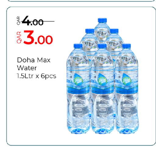 available at G MAX Hypermarket in Qatar - Al Wakra