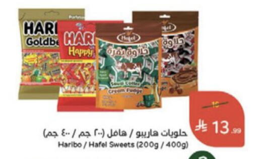 available at هايبر بنده in مملكة العربية السعودية, السعودية, سعودية - وادي الدواسر
