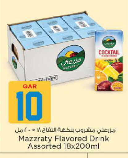 available at Nesto in Qatar - Umm Salal