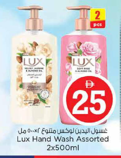 available at نستو هايبرماركت in الإمارات العربية المتحدة , الامارات - دبي