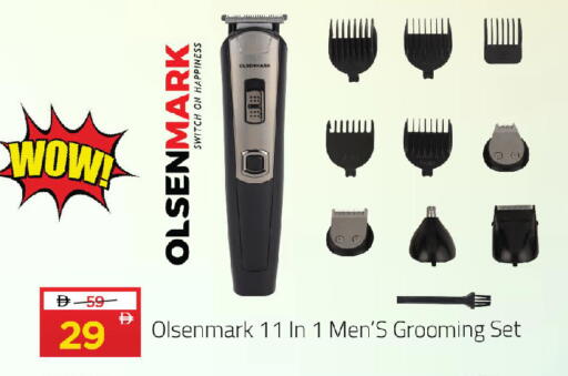available at Mark & Save in UAE - Abu Dhabi