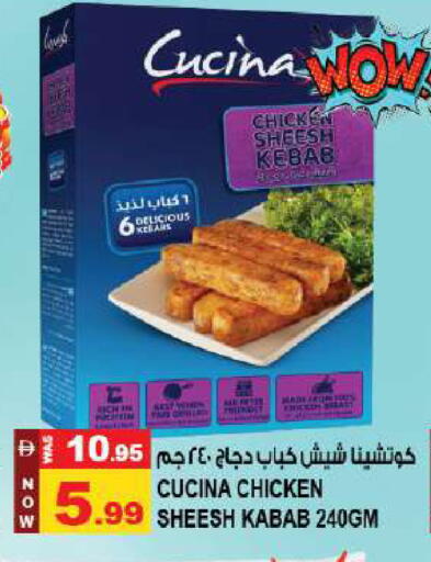 available at Hashim Hypermarket in UAE - Sharjah / Ajman