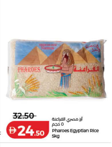 available at لولو هايبرماركت in الإمارات العربية المتحدة , الامارات - دبي