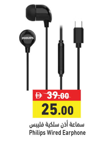 available at Aswaq Ramez in UAE - Dubai
