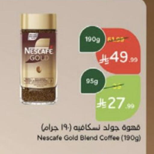 available at Hyper Panda in KSA, Saudi Arabia, Saudi - Medina