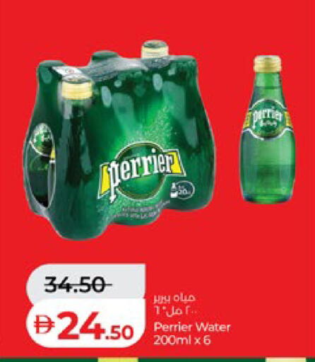 available at لولو هايبرماركت in الإمارات العربية المتحدة , الامارات - أبو ظبي