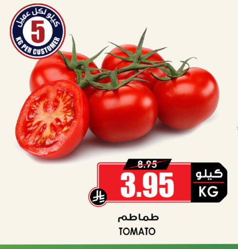 Tomato available at أسواق النخبة in مملكة العربية السعودية, السعودية, سعودية - الخرج