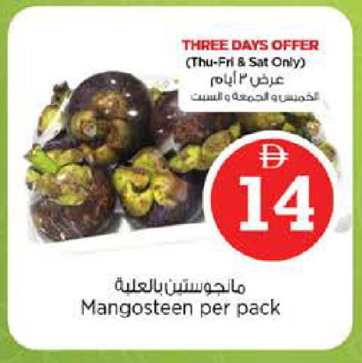 Mangosteen available at نستو هايبرماركت in الإمارات العربية المتحدة , الامارات - دبي