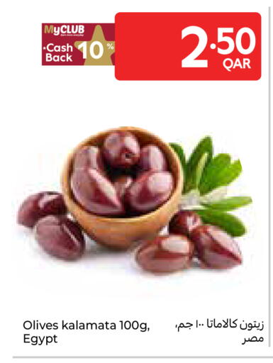 available at كارفور in قطر - الوكرة