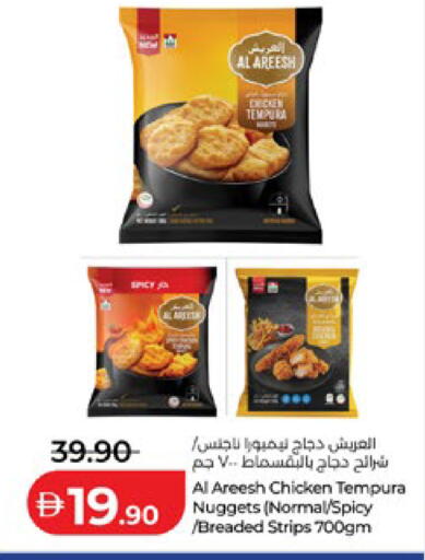 available at لولو هايبرماركت in الإمارات العربية المتحدة , الامارات - أبو ظبي