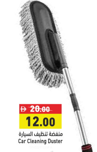 available at Aswaq Ramez in UAE - Dubai