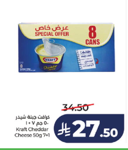 available at لولو هايبرماركت in مملكة العربية السعودية, السعودية, سعودية - تبوك
