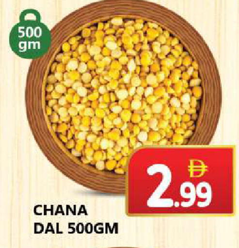 available at سوق المبارك هايبرماركت in الإمارات العربية المتحدة , الامارات - الشارقة / عجمان