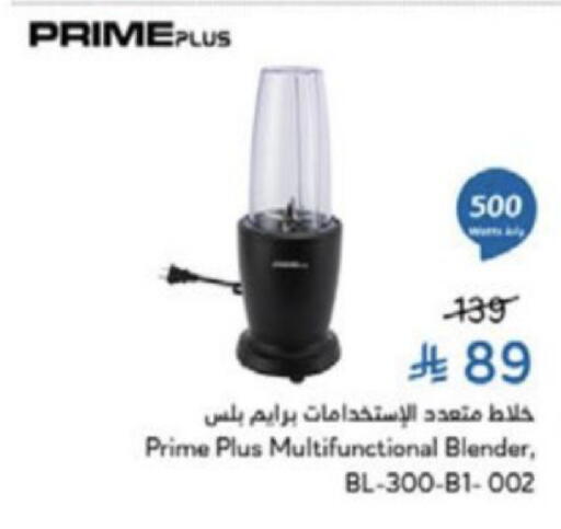 available at Hyper Panda in KSA, Saudi Arabia, Saudi - Medina