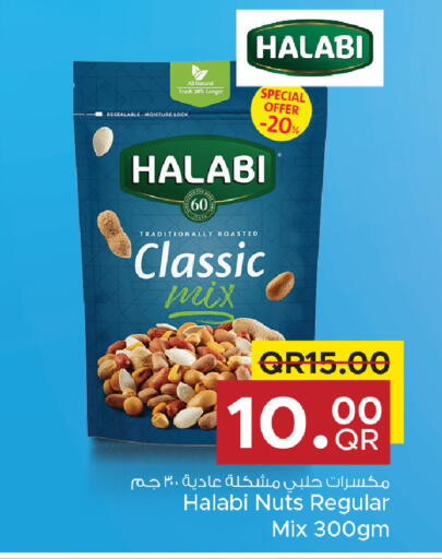 available at Family Food Centre in Qatar - Al Wakra