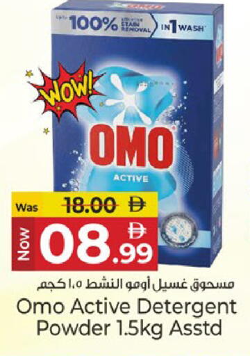 available at Kenz Hypermarket in UAE - Sharjah / Ajman