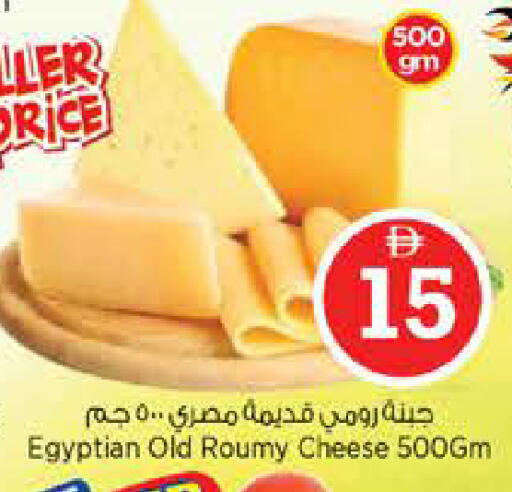 available at نستو هايبرماركت in الإمارات العربية المتحدة , الامارات - أبو ظبي