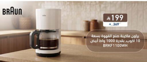 available at Tamkeen in KSA, Saudi Arabia, Saudi - Jeddah