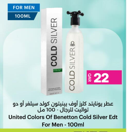 available at أنصار جاليري in قطر - الشمال