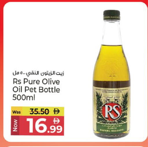 available at Kenz Hypermarket in UAE - Sharjah / Ajman