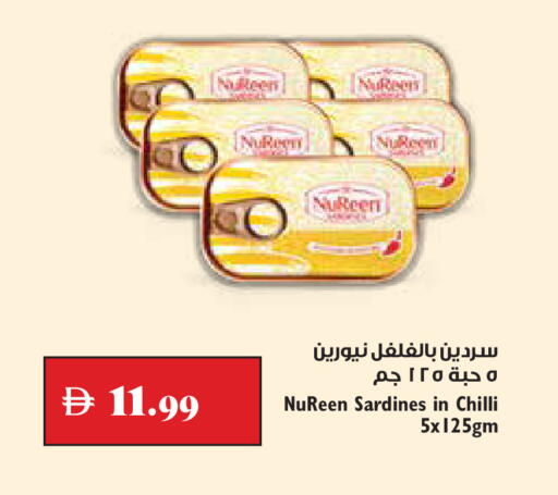Chilli available at تروليز سوبرماركت in الإمارات العربية المتحدة , الامارات - دبي