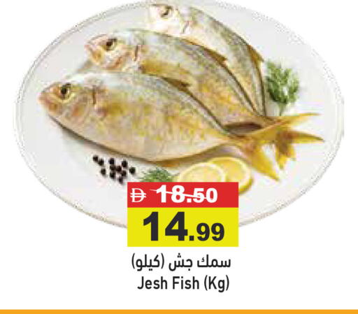 available at Aswaq Ramez in UAE - Dubai