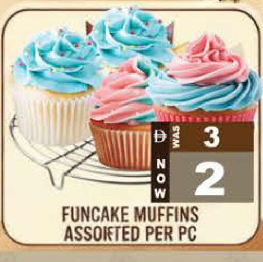 available at Hashim Hypermarket in UAE - Sharjah / Ajman