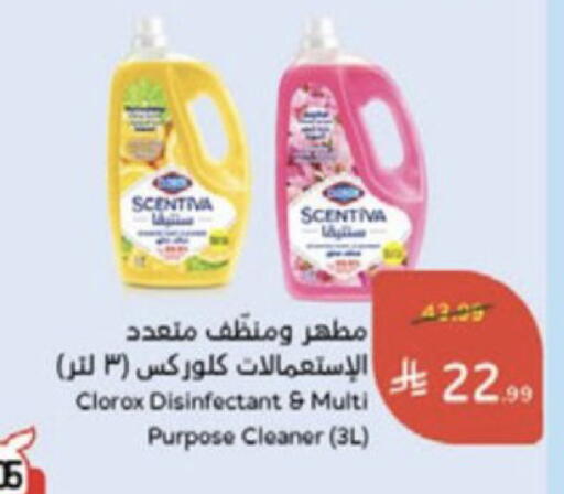 available at Hyper Panda in KSA, Saudi Arabia, Saudi - Medina