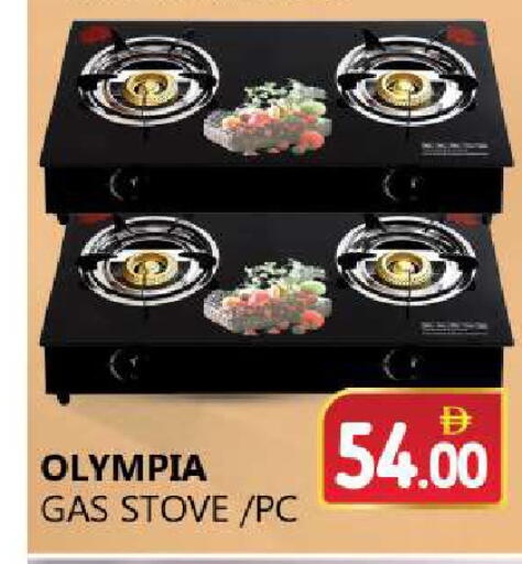 available at سوق المبارك هايبرماركت in الإمارات العربية المتحدة , الامارات - الشارقة / عجمان