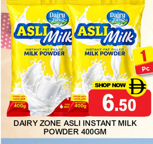 available at Super Bazaar Hypermarket in UAE - Dubai