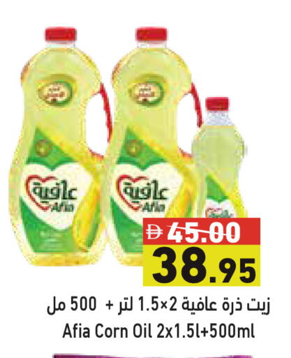available at Aswaq Ramez in UAE - Sharjah / Ajman