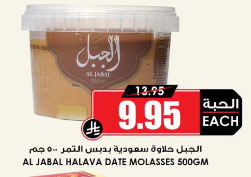 Date available at Prime Supermarket in KSA, Saudi Arabia, Saudi - Khamis Mushait