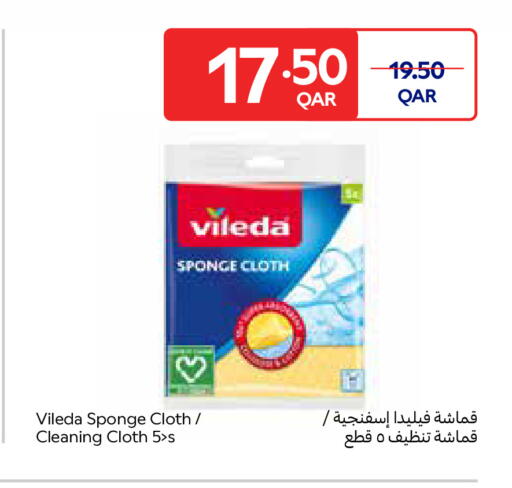 available at كارفور in قطر - الشحانية