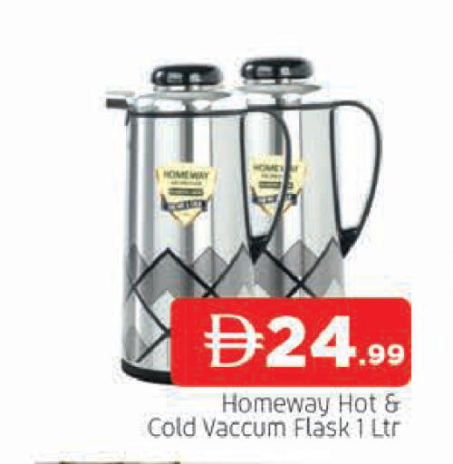 available at المدينة in الإمارات العربية المتحدة , الامارات - الشارقة / عجمان